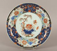 Teller, Porzellan, famille verte China, 18.Jh.