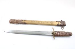 Japanese Military Navy Dagger Short Sword