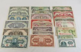 World Currency, mostly Chinese