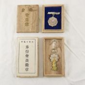 WWII Japanese & Other Badge