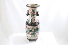 Chinese Nanking 19th Century Qing Dynasty Vase