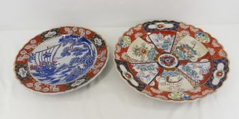 2 Hand Painted Gold Trimmed Asian Platters