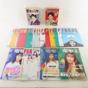 15+ Japanese Focus Magazine, Gaming & more