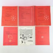 US Army Intelligent School Soviet & Chinese Books