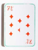 Ulrich Strothjohann (1954 Rheda-Wiedenbrück)