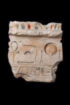 LARGE EGYPTIAN LIMESTONE LINTEL WITH CARTOUCHE OF NEFERTITI HIEROGLYPHS AND ORIGINAL PIGMENTS