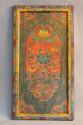 Tibet Panel