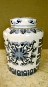 Großer asiatischer Ingwertopf 26cm