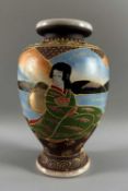 Asiatika Vase Japan ca. 22cm hoch Seizan 清山 雲英 wohl Satsuma Un’ei 1. Hälfte 20. Jhdt.