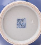 A Chinese porcelain double gourd vase with raised white enamel decoration of flowers,