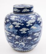 A Chinese porcelain jar and cover,