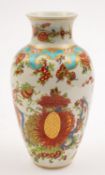 A First Period Worcester vase of baluster form with flared rim