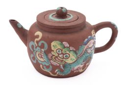 An Yixing stoneware tea pot, liner and c