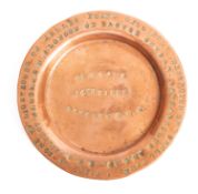 Dardanelles campaign. A circular brass ashtray made from a section of the Lighthouse of Heles Point