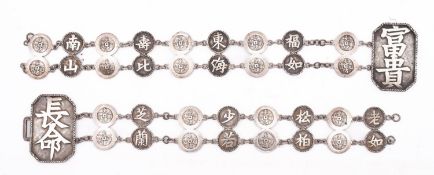 An early 20th century Chinese export silver belt
