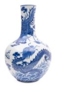 A Chinese porcelain 'Dragon and Phoenix' bottle vase,