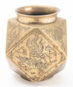 A Chinese brass vase or censer of faceted angular form engraved with the eight Buddhist precious