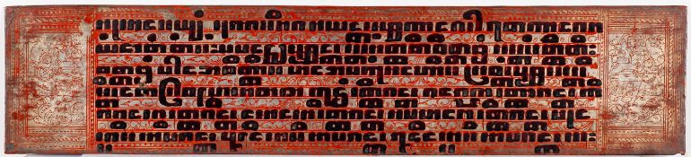 A set of eight Burmese Kammavaca Buddhist manuscript leaves,