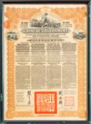 Two Imperial Chinese Government Bond Certificates for '5% Hukuang Railways Sinking Fund Gold Loan