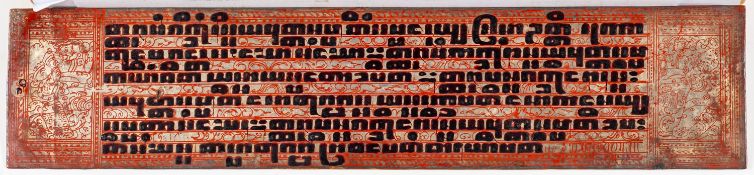 A set of eight Burmese Kammavaca Buddhist manuscript leaves,