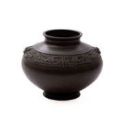 A Chinese bronze bowl,