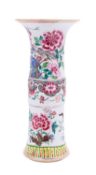 A Chinese famille rose 'pheasant' Gu vase,