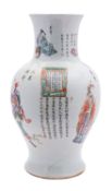 A large Chinese famille rose 'Wu Shuang Pu' baluster vase,