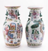A pair of reproduction Chinese Canton fa