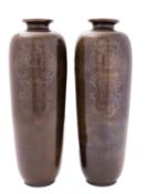 A pair of Japanese inlaid bronze vases,