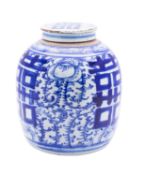 A Chinese porcelain oviform jar and cove