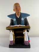 Vintage Hakata Urasaki Doll