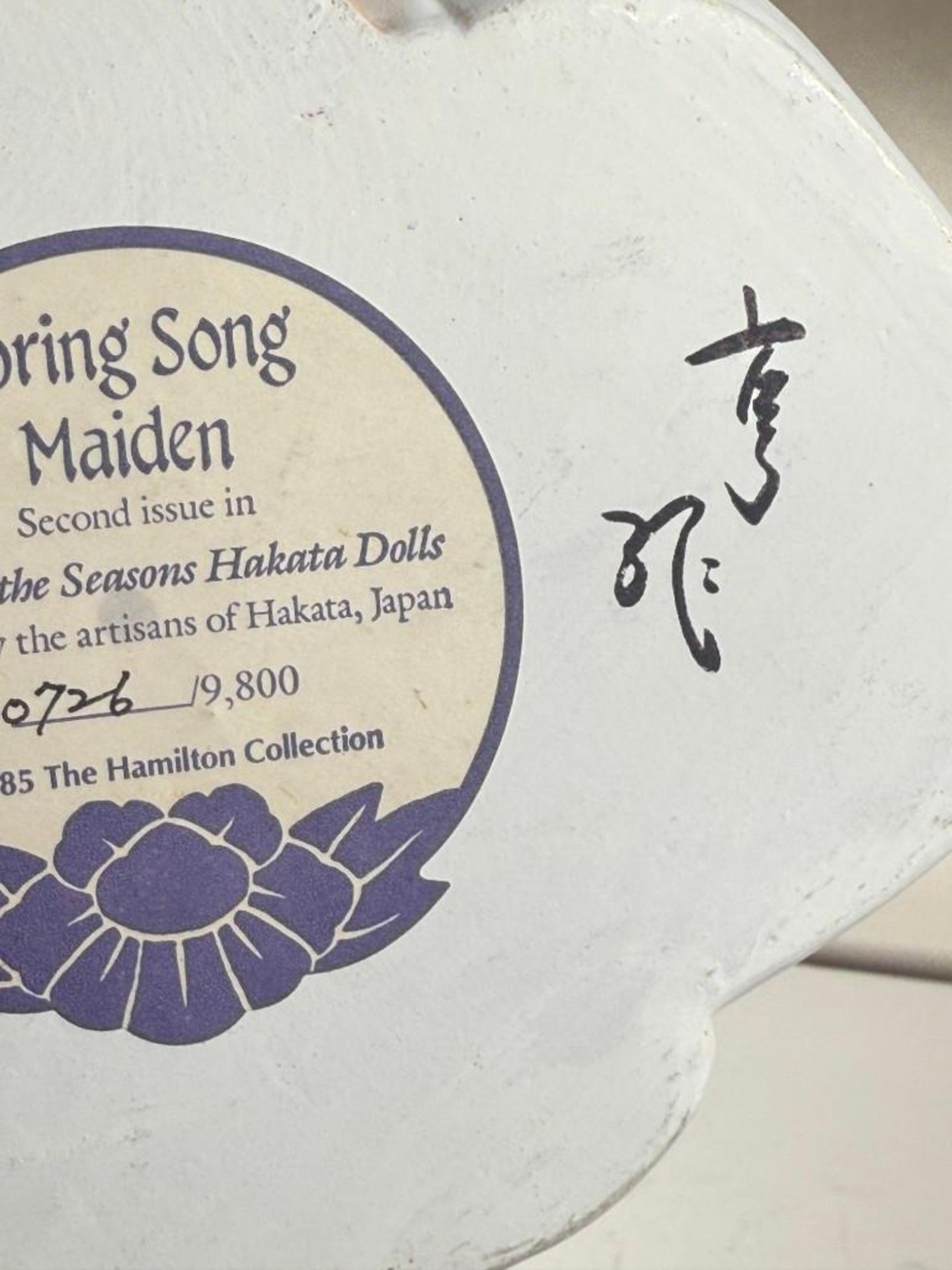 Vintage Hamilton Collection Hakata Dolls: Spring Song Maiden & Summer Song Maiden - Image 15 of 19