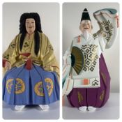 Lot of 2 Vintage Hamilton Collection Hakata Dolls