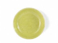 A Yellow glazed Dragon Dish, six character underglaze blue mark of Kangxi and of the period,