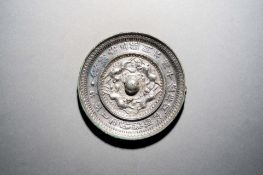 A Bronze Chinese Inscribed 