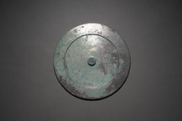 A Bronze Inscribed Documentary Mirror Song Dynasty