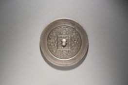 A Bronze Circular Mirror featuring the Four Guardian Beasts and the 