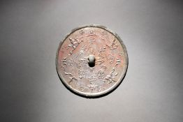 A Bronze Mirror featuring Immortals Seated Astride Mythical Creatures Tang Dynasty