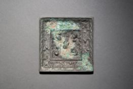 A Bronze Square 
