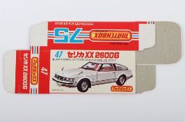 Matchbox Superfast Original JAPANESE box 47 Toyota Celica