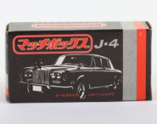 Matchbox Superfast Original empty JAPANESE box 24a Rolls Royce