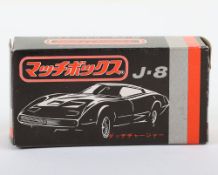 Matchbox Superfast Original empty JAPANESE box 52a Dodge Charger MKIII