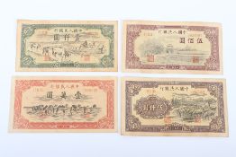 People's Bank of China, 1951, 500 Yuan, 1000 Yuan, 5000 Yuan, 10,000 Yuan, believed to be 1980's