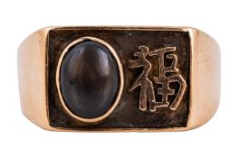 A CHINESE GOOD FORTUNE RING