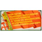 Constructivist style, Soviet Propaganda Poster Triptych poster, text on flag