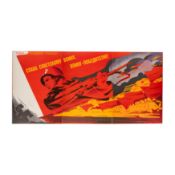 Constructivist style, Soviet Propaganda Poster Triptych 'A Great Patriotic War' 