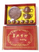 A boxed Yixing purple clay tea-set
