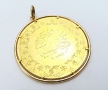 A gold 500 Kurush/Piatres, the obverse: radiant To