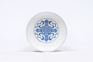 A Chinese blue and white 'LanÃ§a' plate, Yongzheng mark, 19th/20th C.