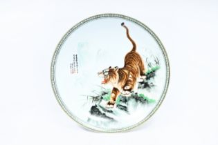 A large polychrome Chinese porcelain 'tiger' dish, Rao Ping mark, 20th C.